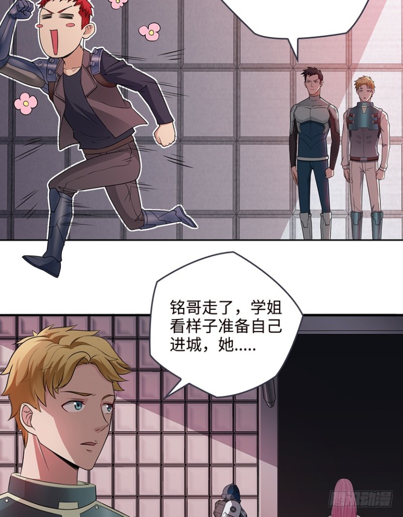 VIP专属服务？31