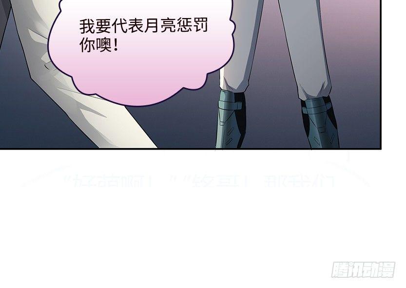 女装大佬3