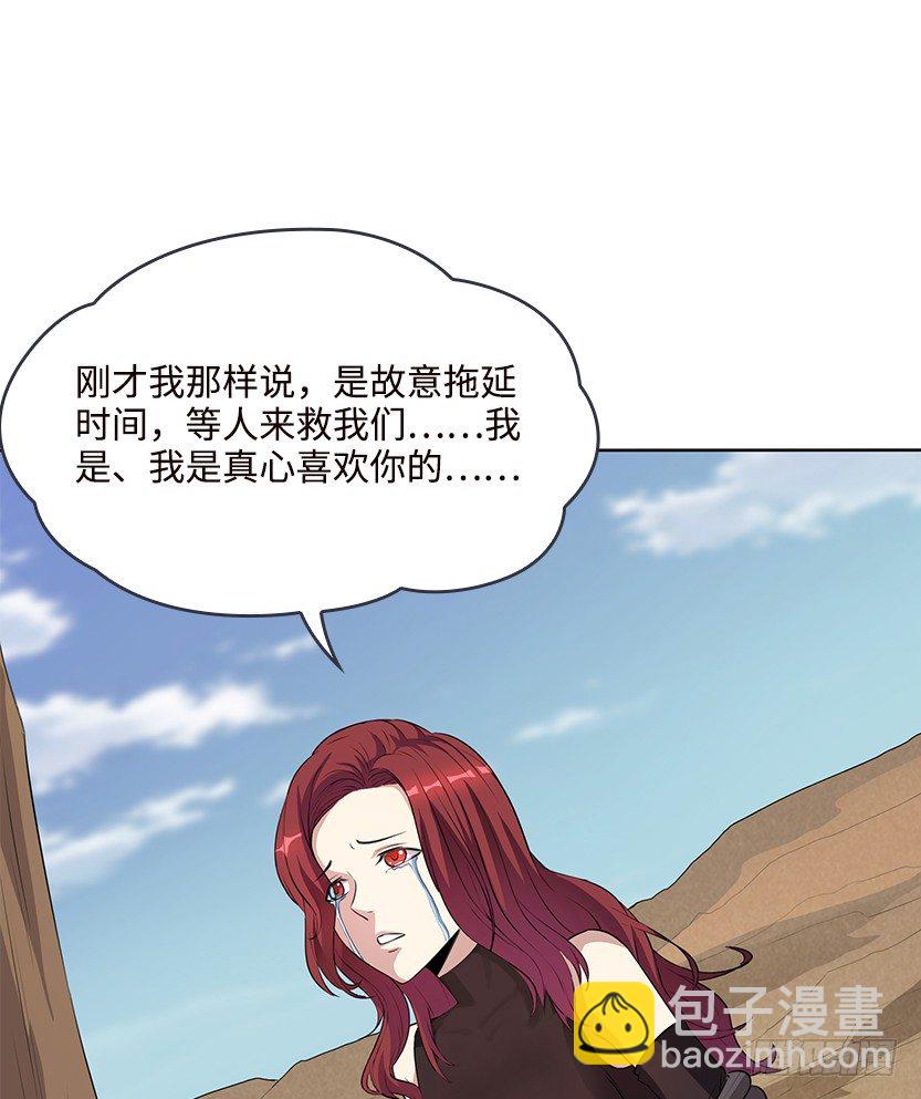 纯情富2代40