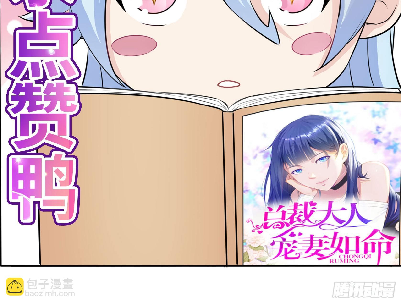 萌妹杀很大104