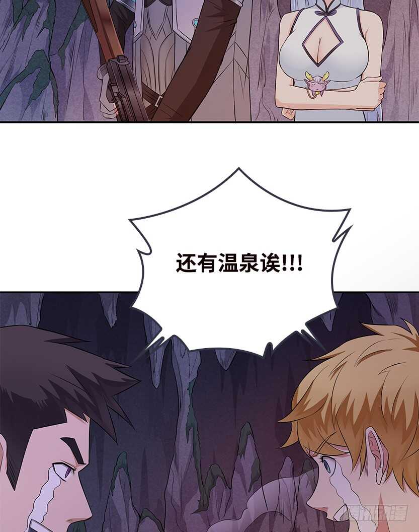 我比她厉害29