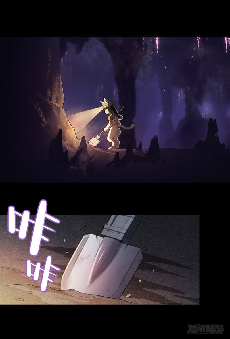 E03 甜籽寻宝记8