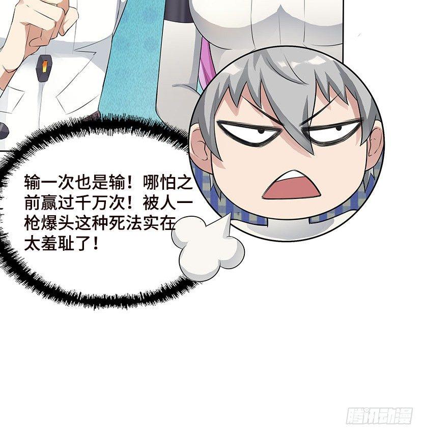 围尸打援9