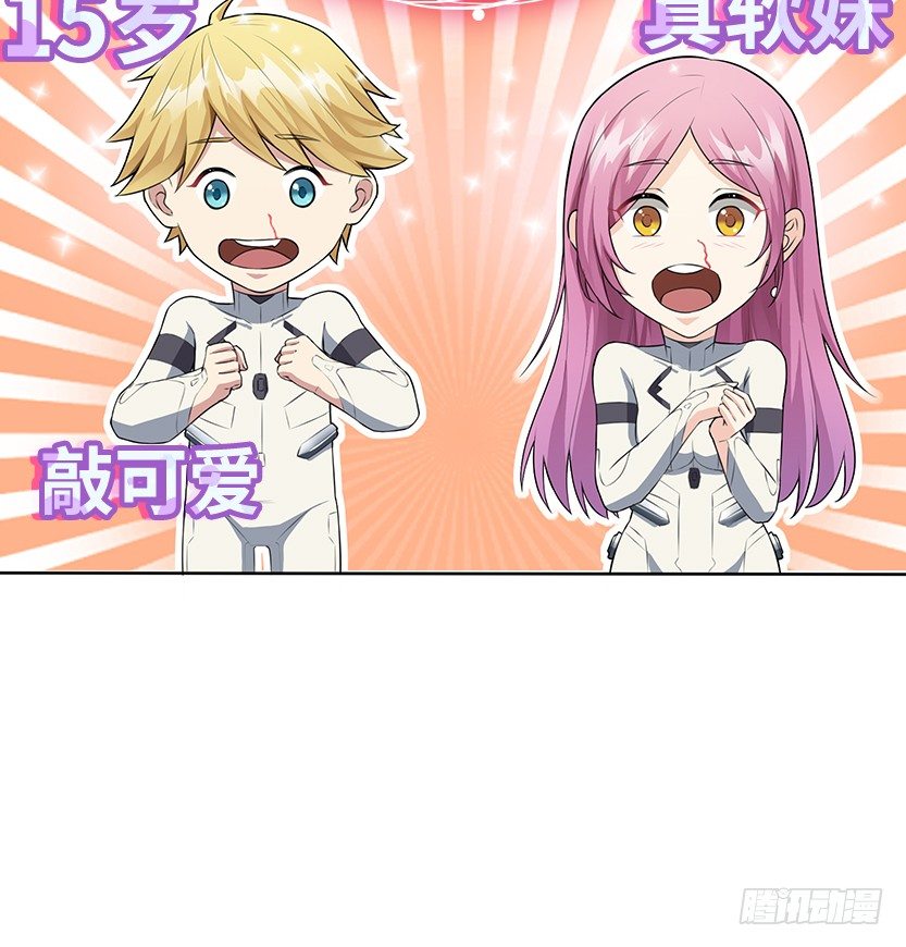 荒野艳遇37