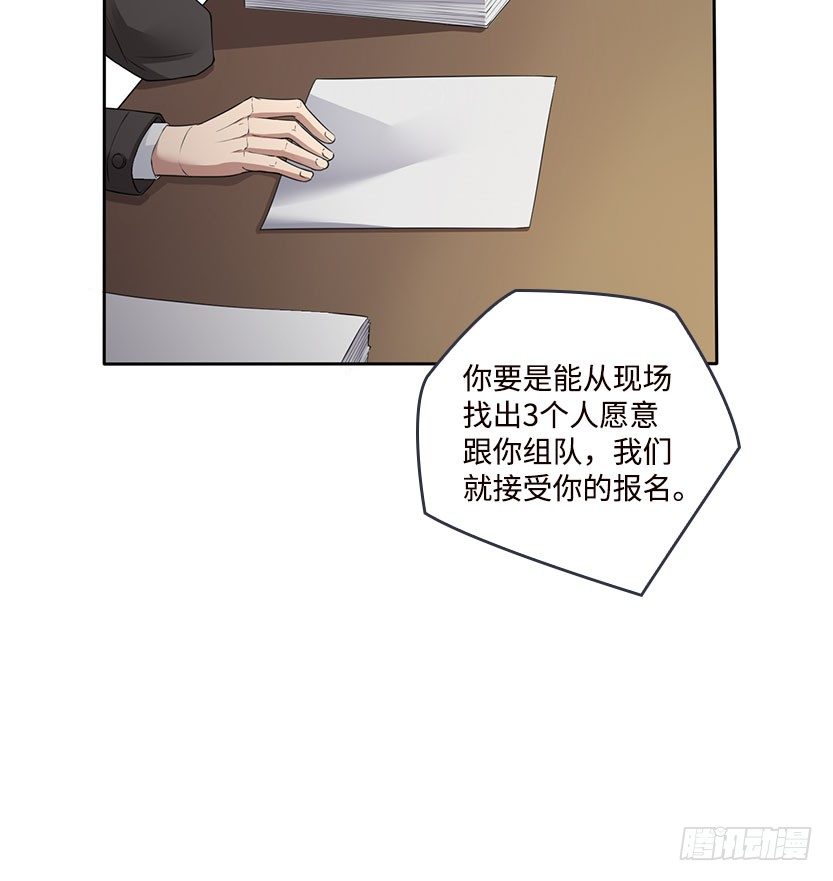 杀神陨落156