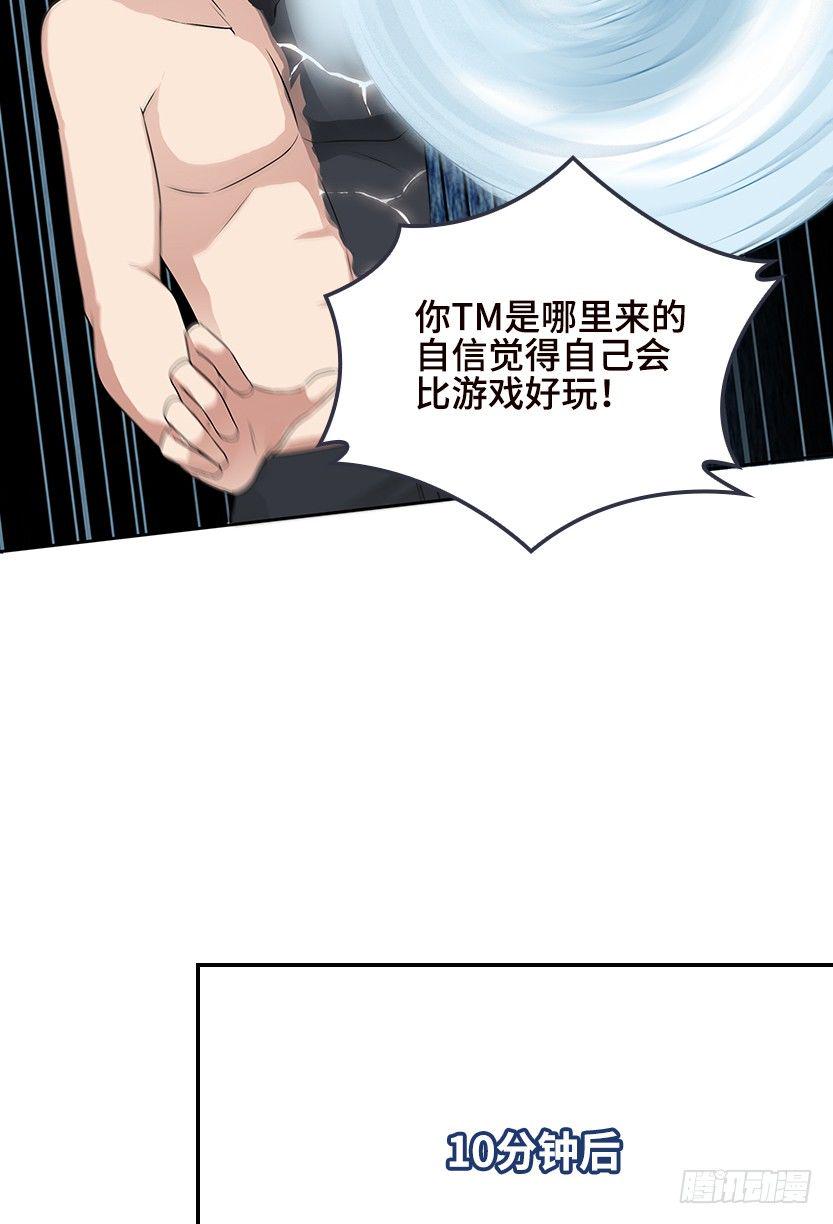 脑电感应8
