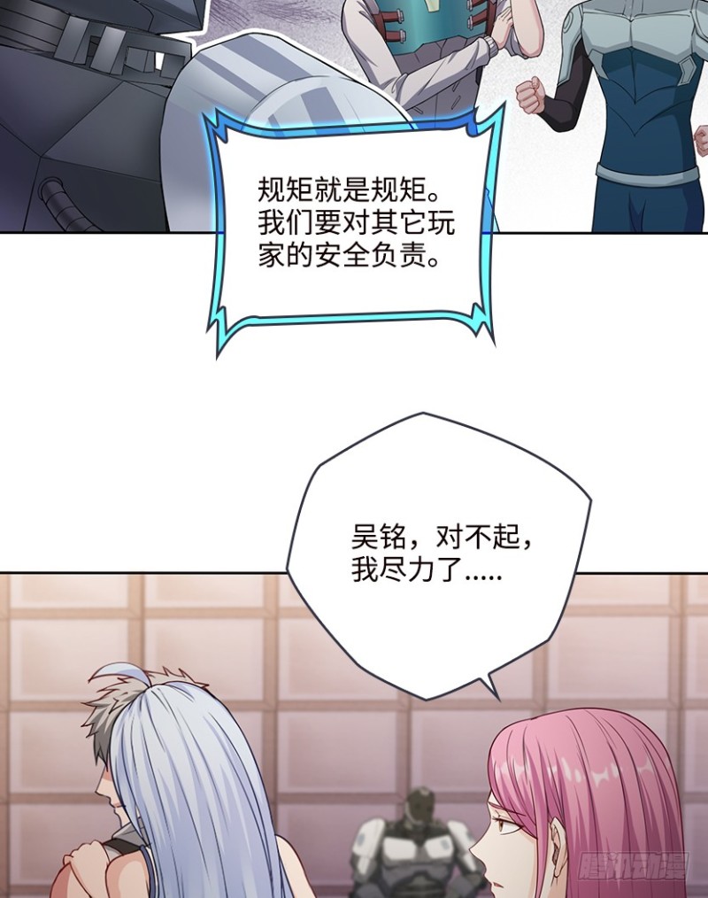 抵达终点？33