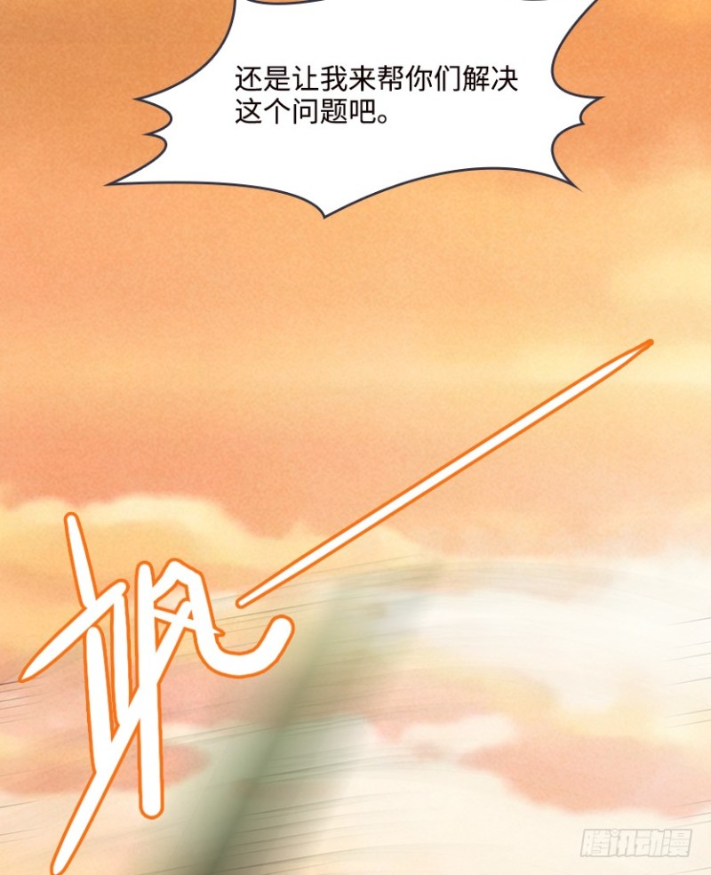 抵达终点？41