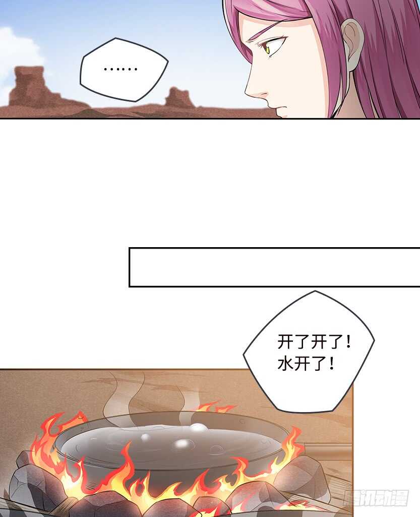 50.我们俩的小秘密32