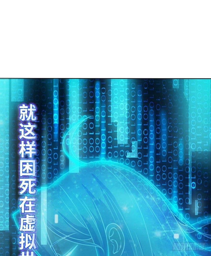 萌妹杀很大99
