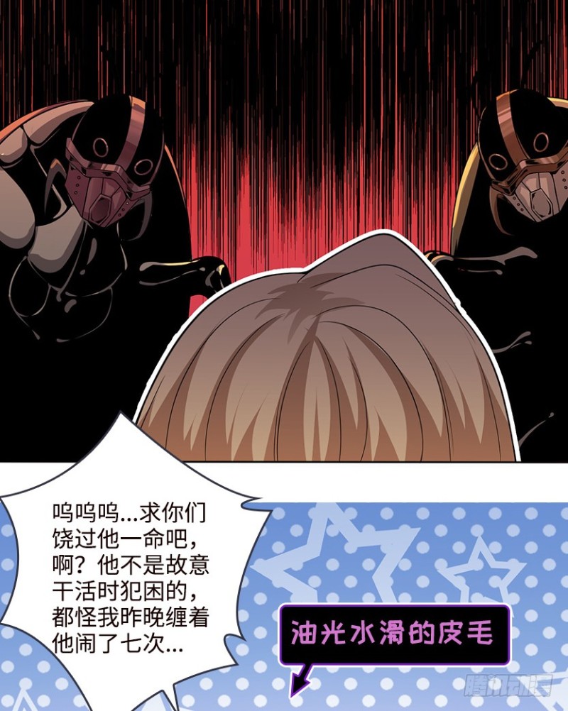E02 GAZA是？？？控？23
