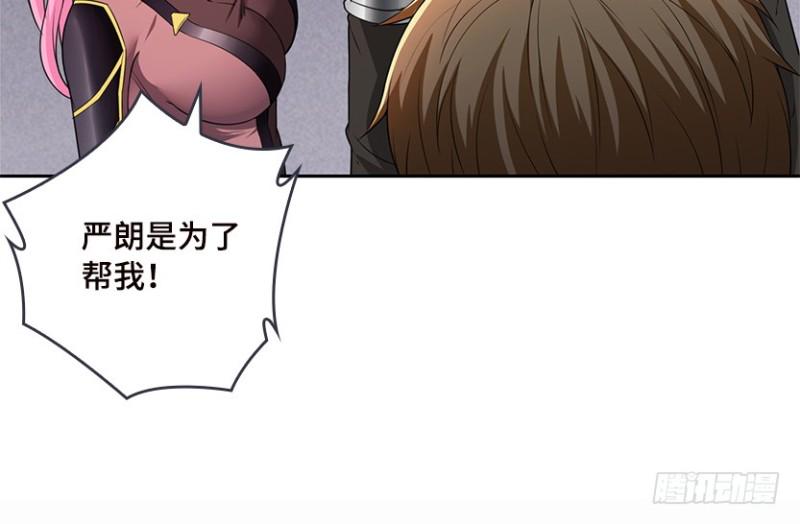 严朗是为了帮我16