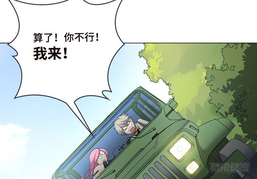 你是谁？我是谁？59