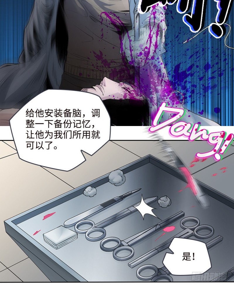 彻底撕破脸36
