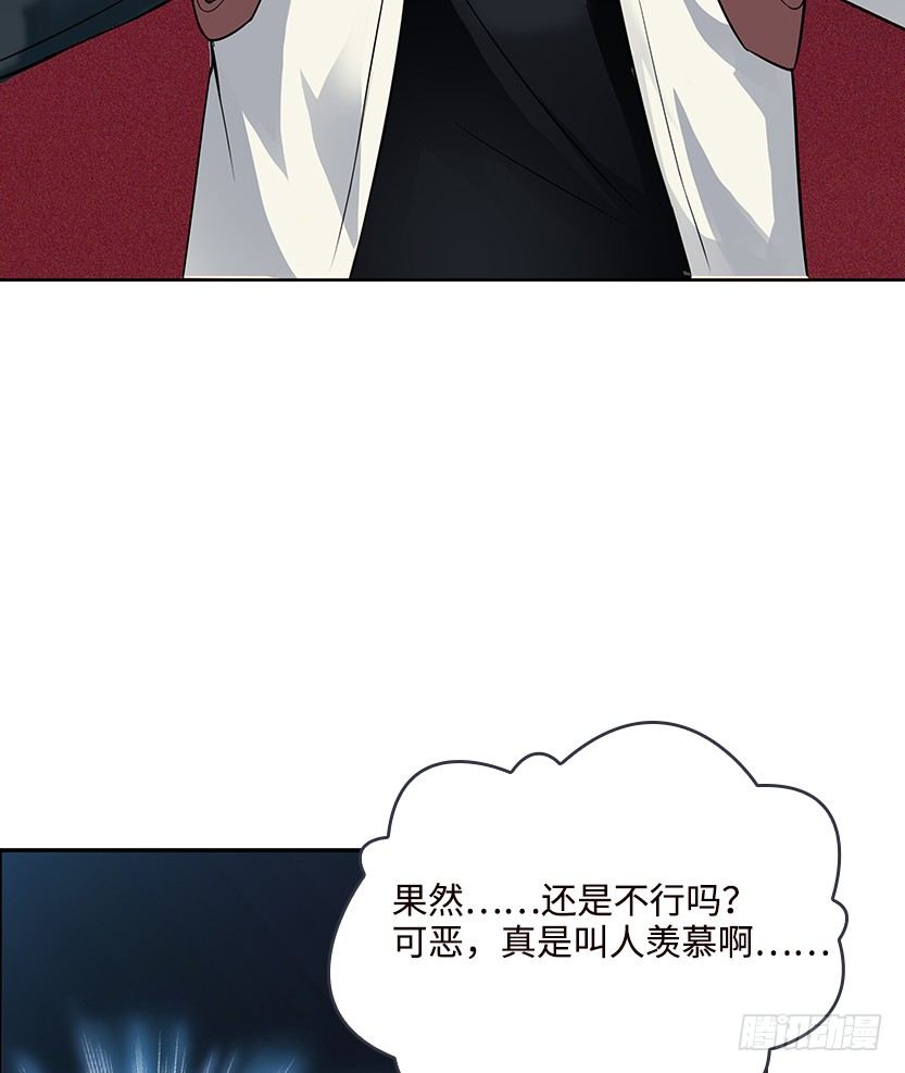 又一个夺命徒弟弟？25