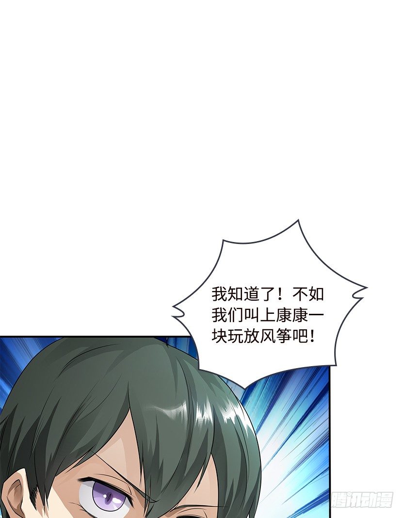 暗夜危机60