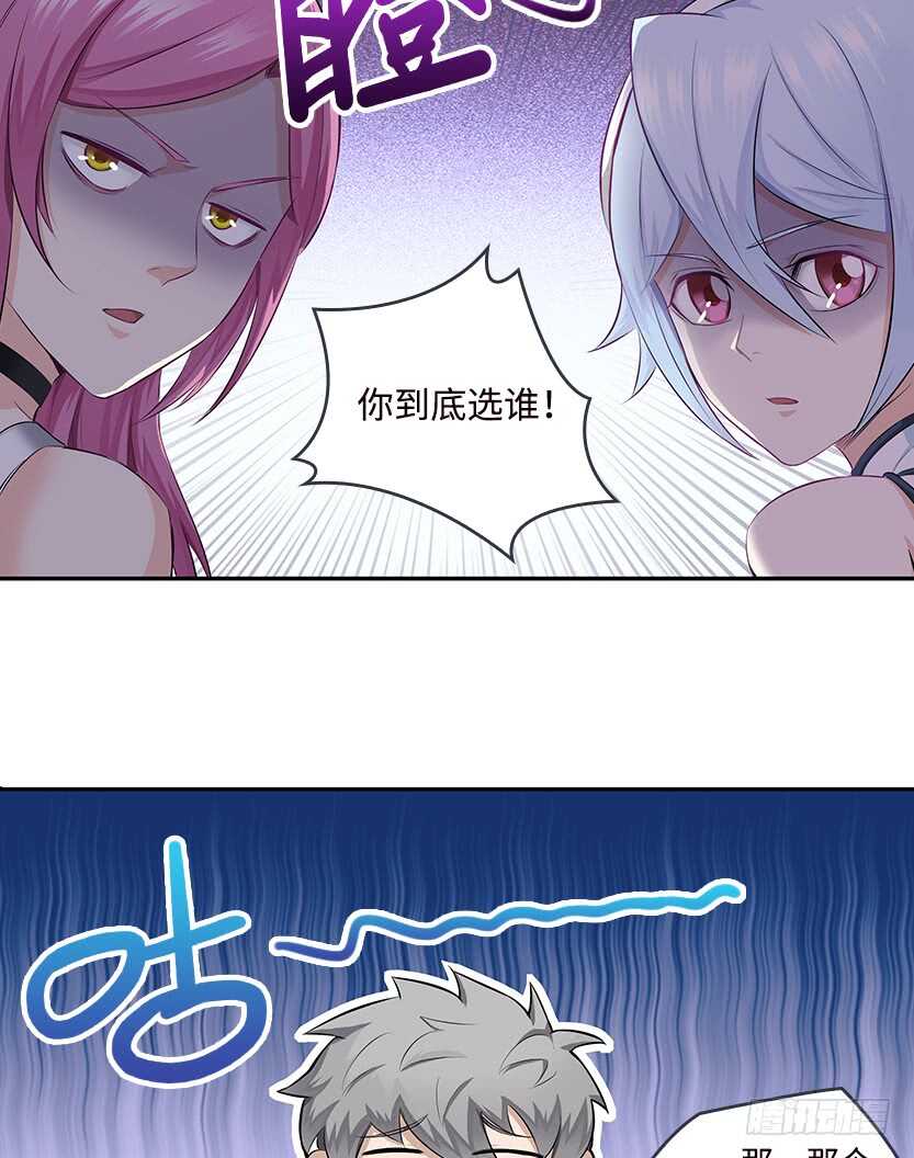 50.我们俩的小秘密24