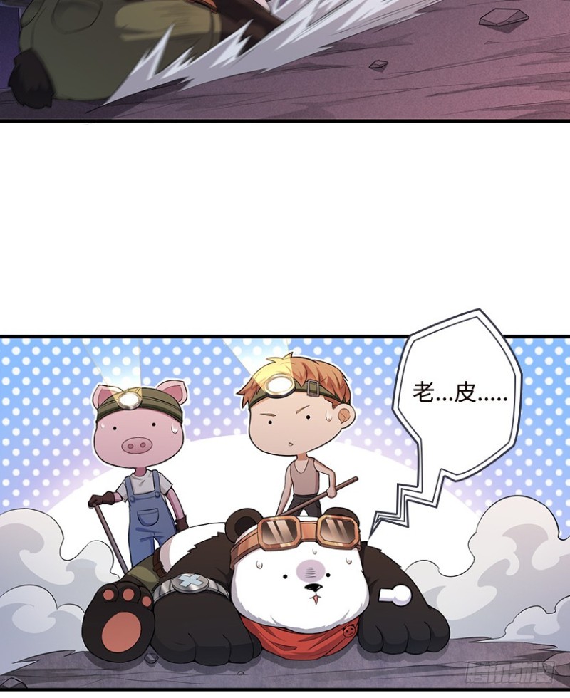 E04 绝地求生12