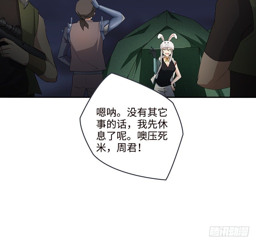 又收舔狗33
