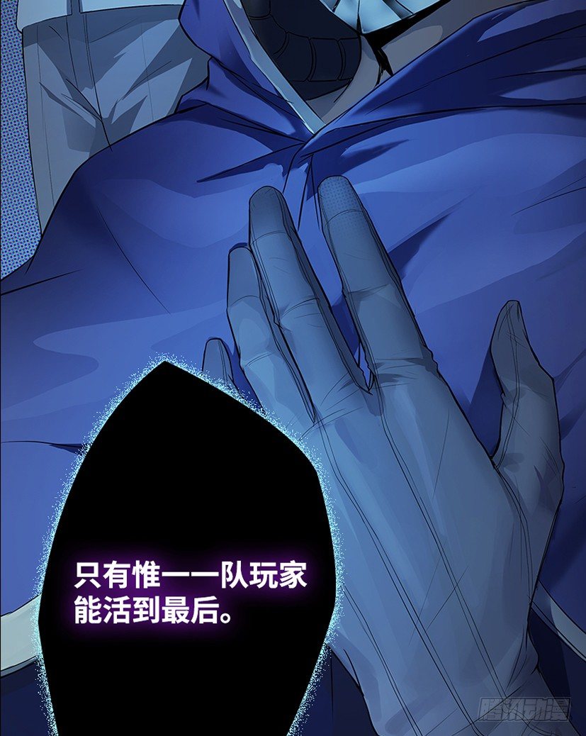 序章4