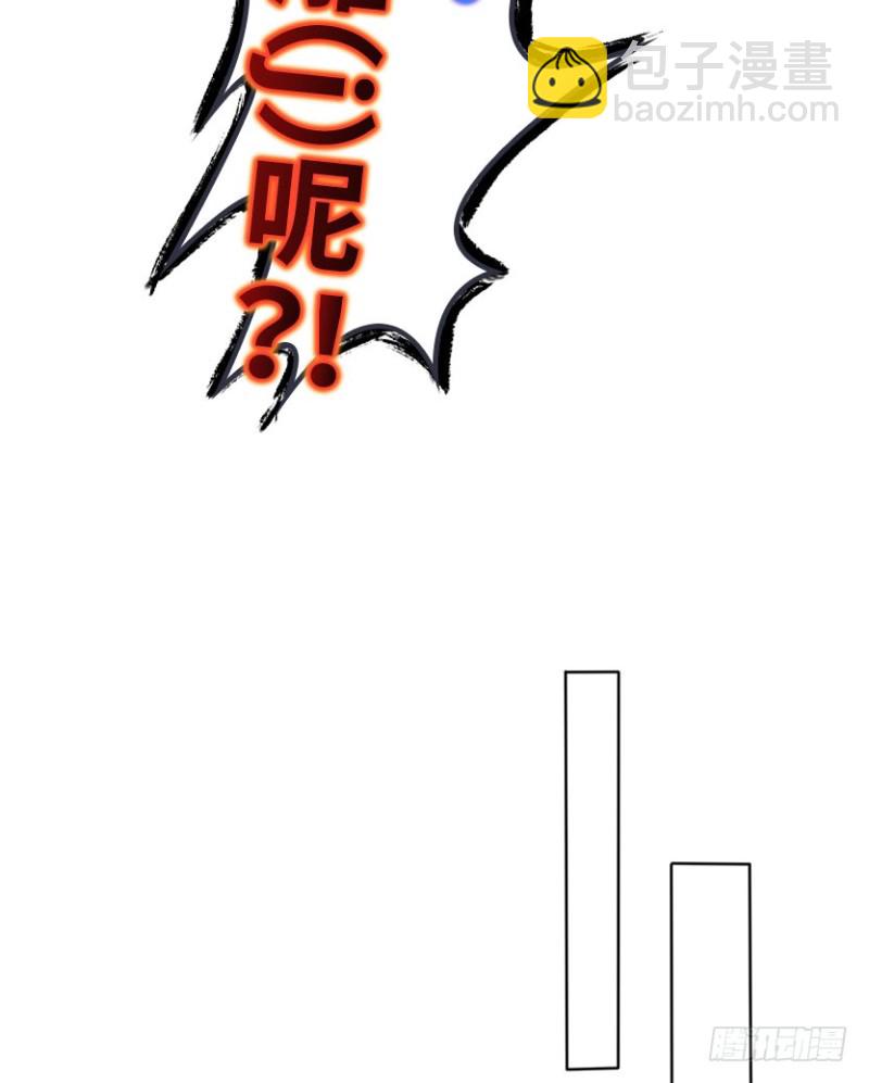 暴打VIP玩家24