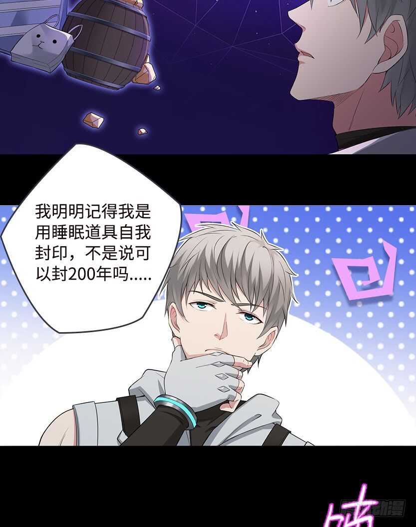 E05 你不准消失22