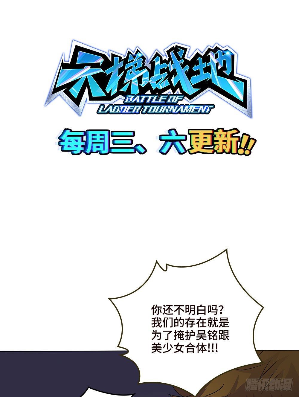 血牛战术84