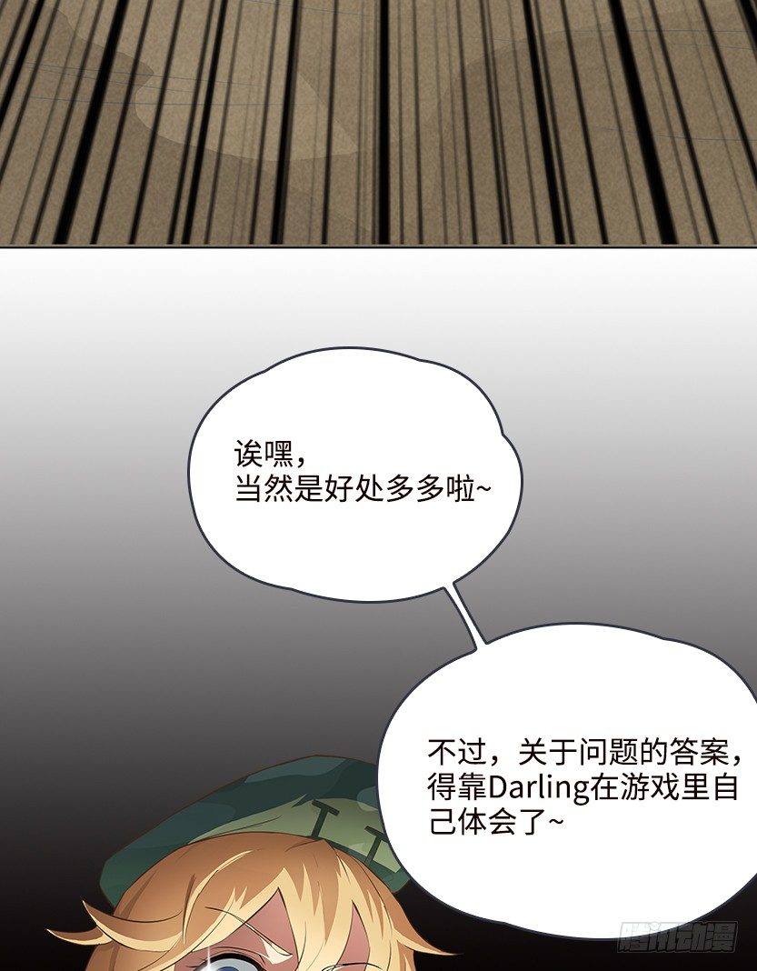 暗夜危机33