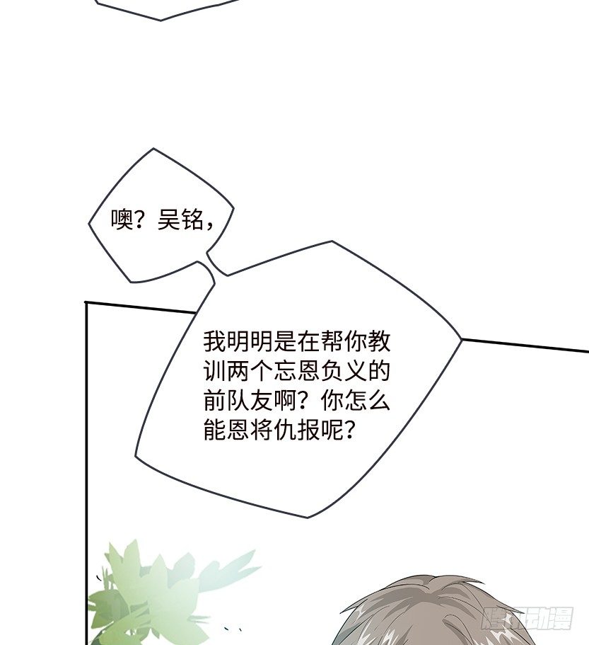 拜托了别救我78