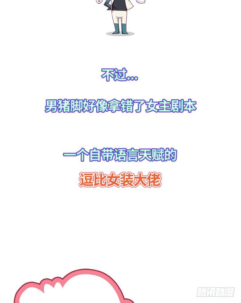 序章29