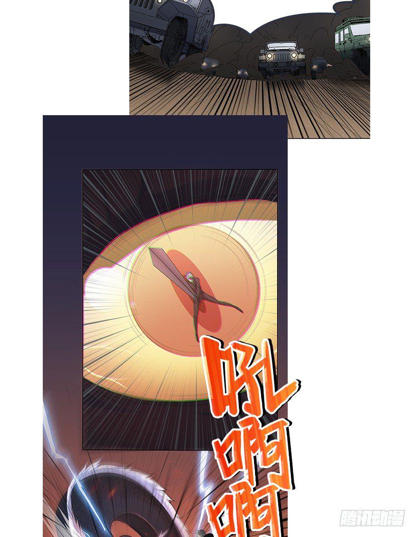 序章23