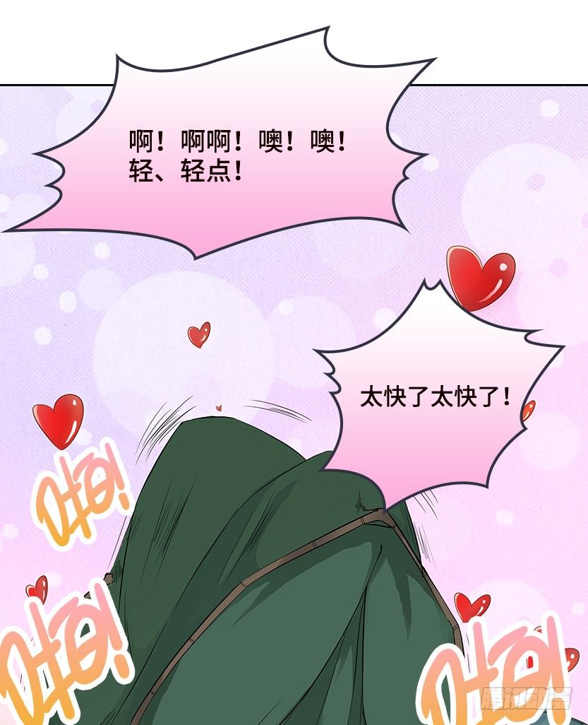 男主被求婚了？！6