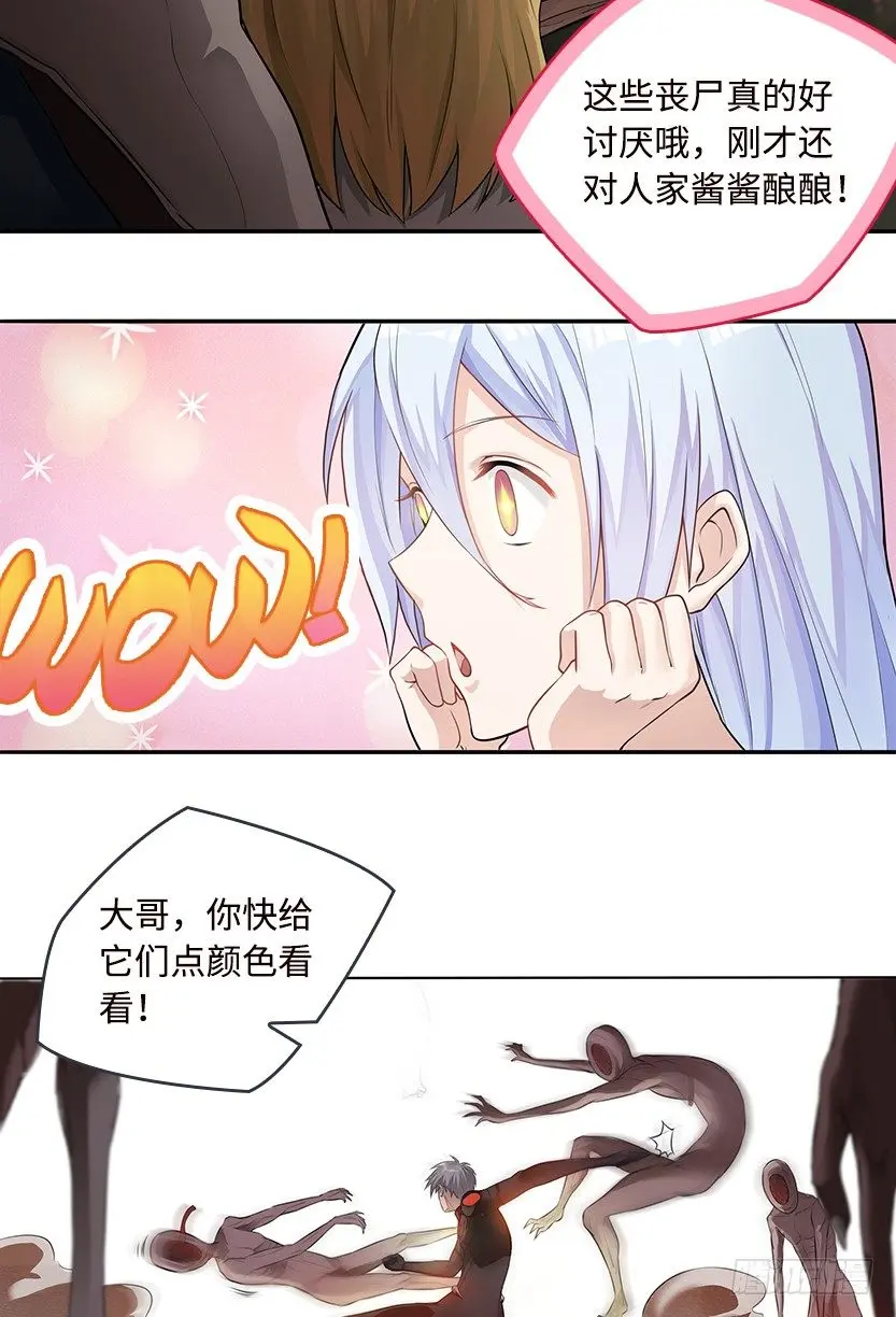 触手play26