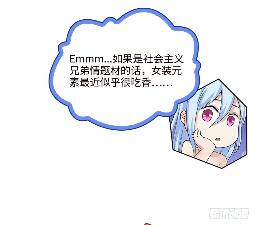脑电感应30