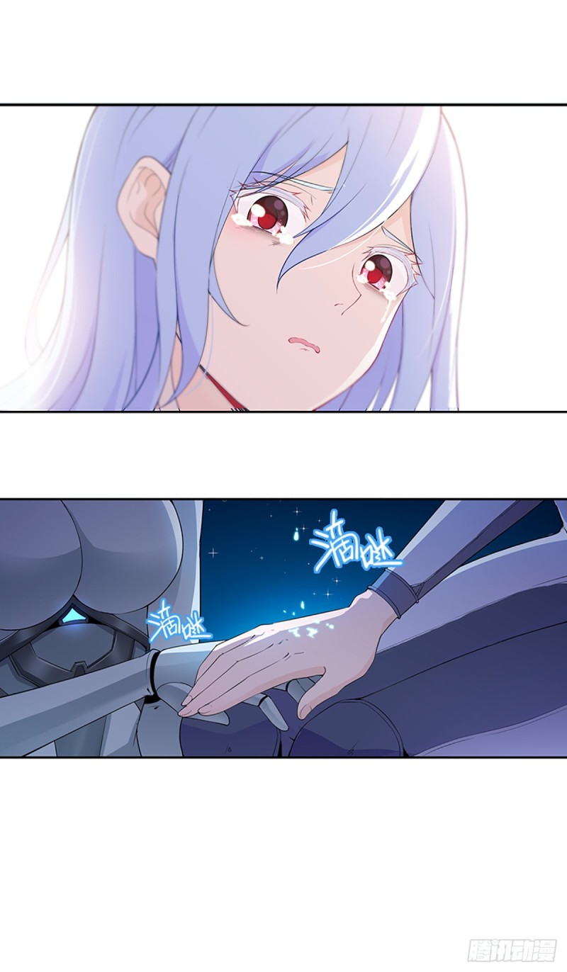 E010  我就是安小染？30