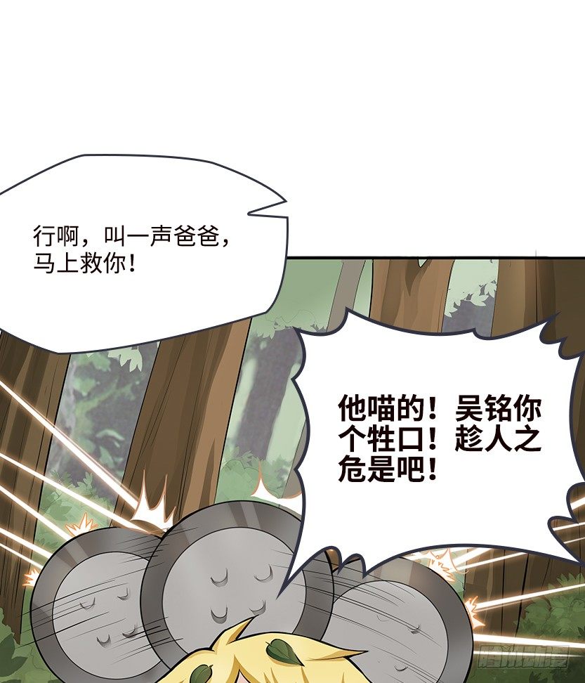 叫一声爸，一生是爸1