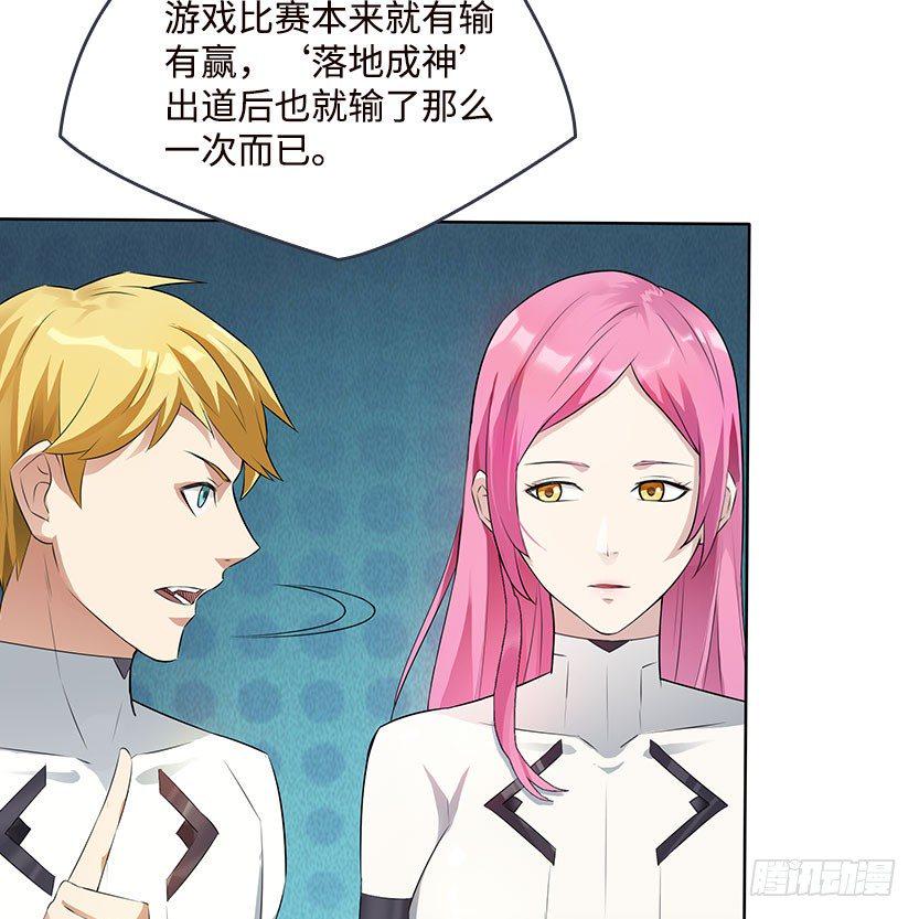 围尸打援8
