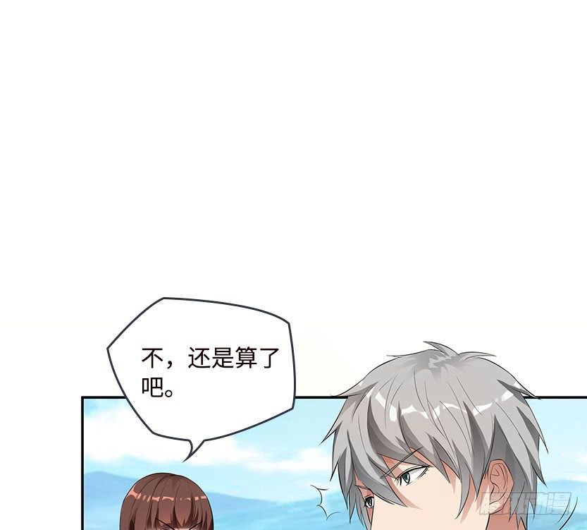 舌尖上的BOSS74