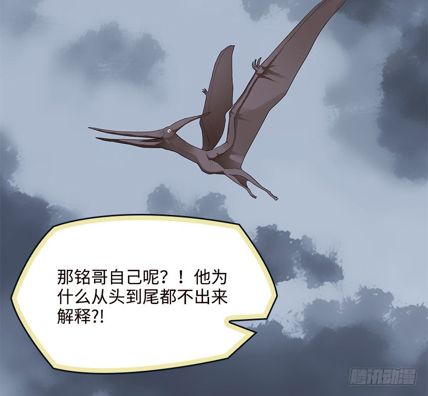 围尸打援56