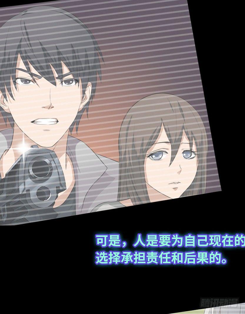 《天梯战地》创作手记23
