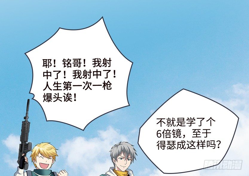 兔耳一时爽86