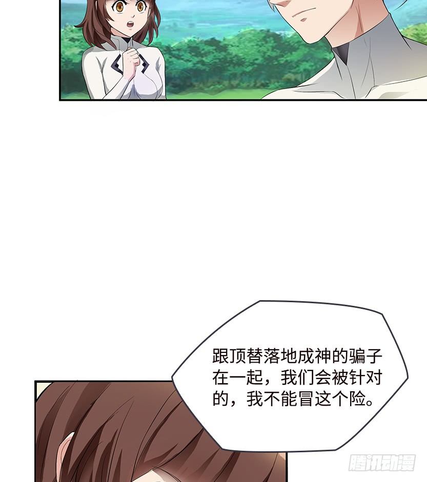 舌尖上的BOSS75