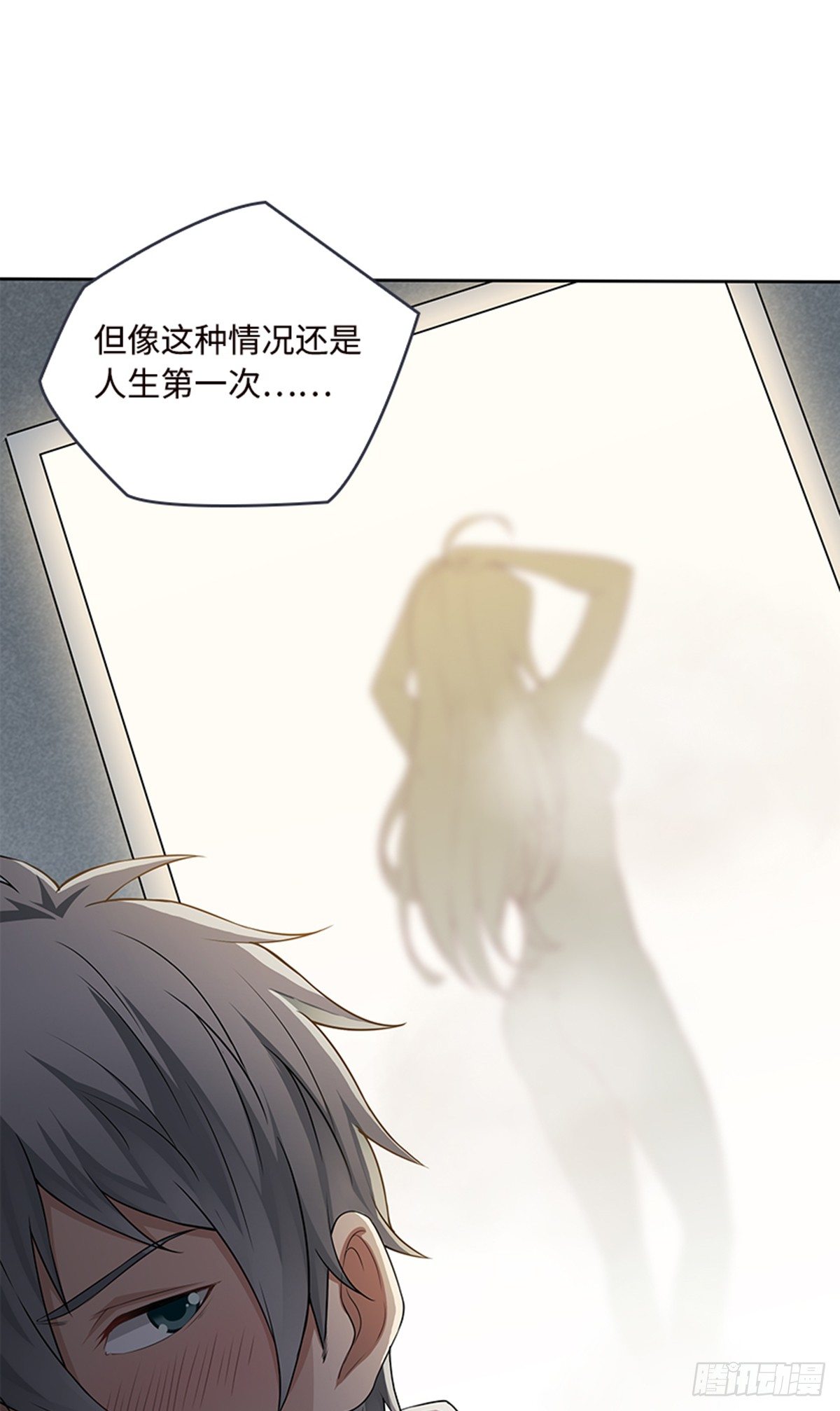 孤男寡女共处一室28