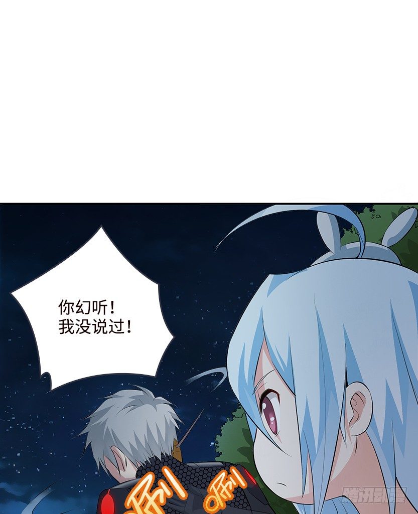 脑电感应47