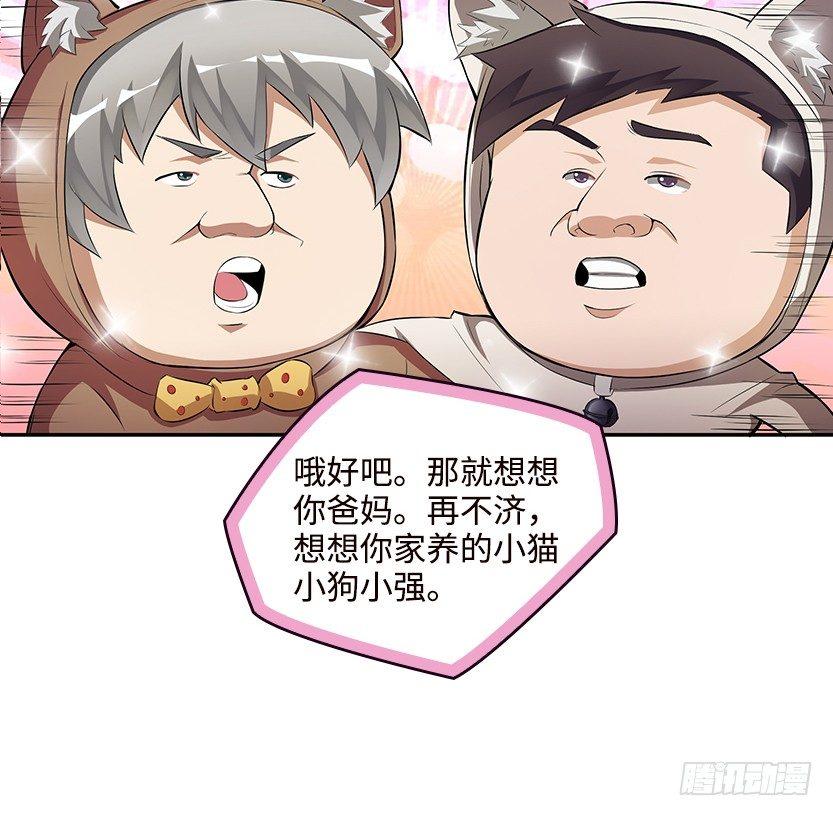 投怀送抱61