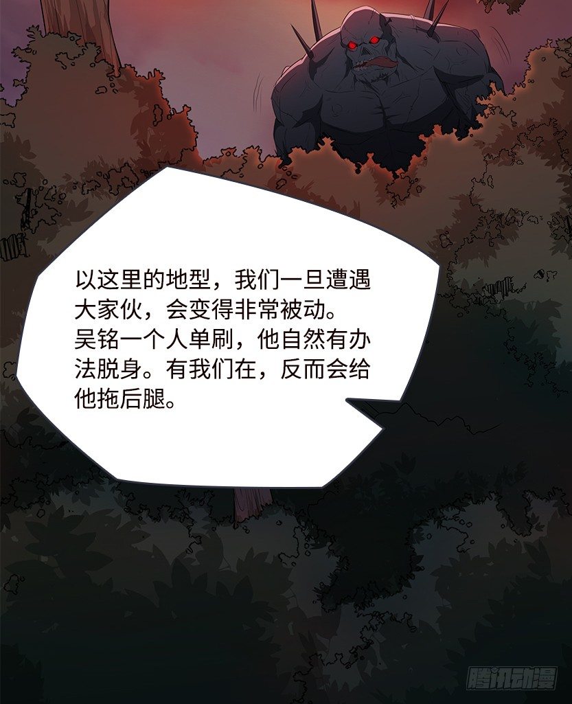 小染怕丧尸？15