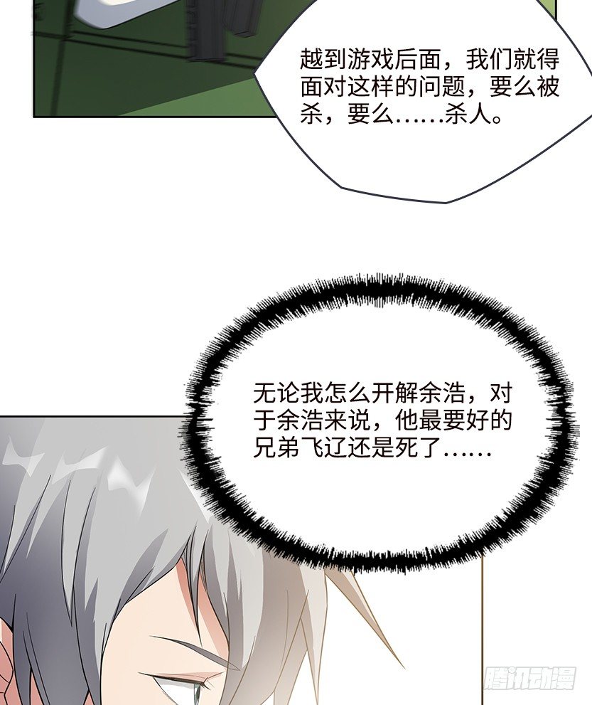 母猪能上树12