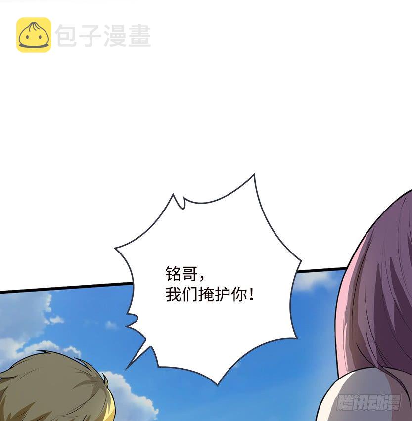 拜托了别救我8