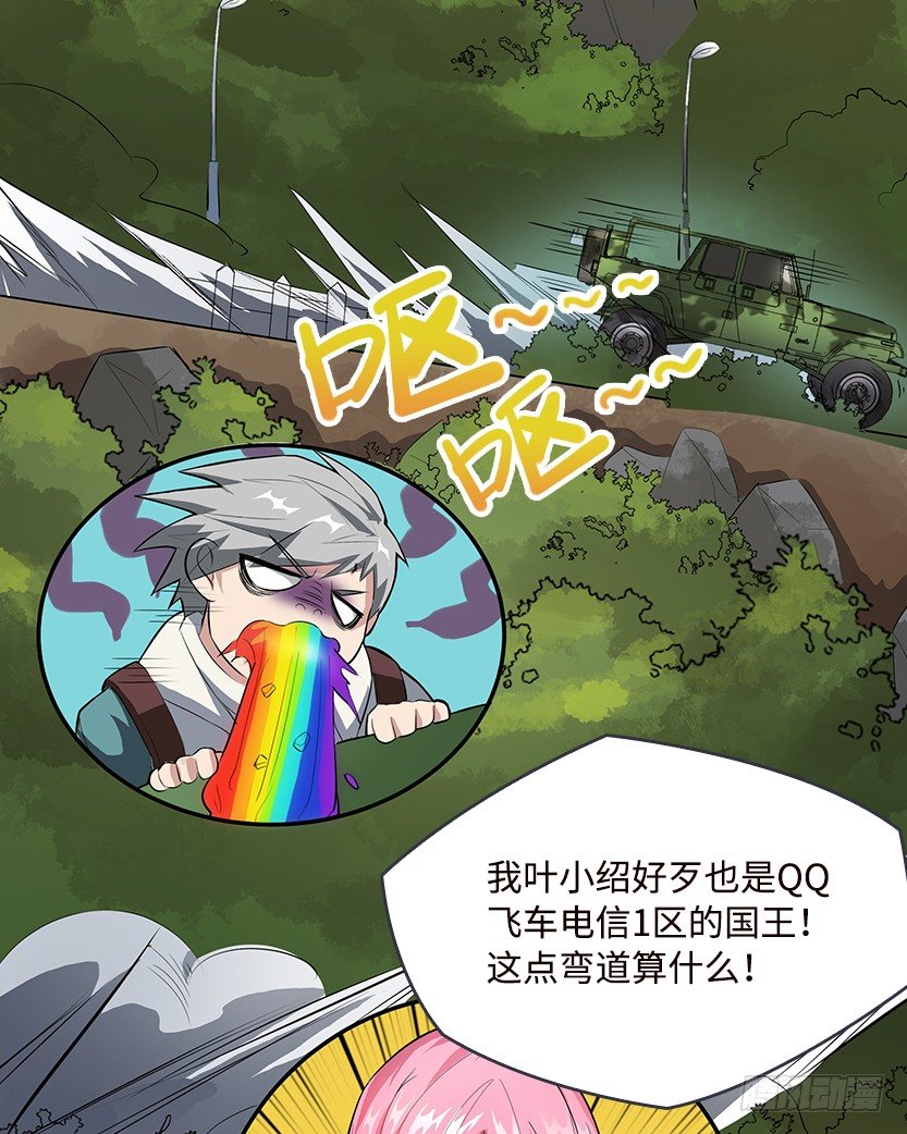 跪下求我72