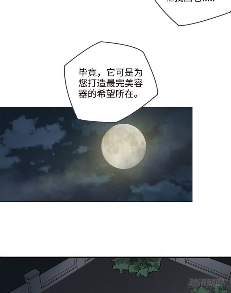 各怀心思24